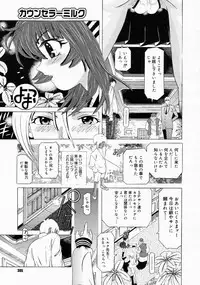 COMIC Megastore 2004-04