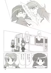 (C67) [KNIGHTS (Kishi Nisen)] SENTI RETURNS! (Sentimental Graffiti)