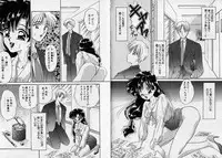 [Urano Mami] Aibu - Kurutta Jikan-