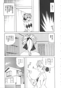 [Tsuka Motomasa] Kanin Kifujin