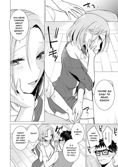 [Tsugumi Suzuma] Ato 1mm de Haicchau ne? Zakone Shitetara Tonari no Joshi ni Ijirarete... 1-13 | You're Just 1mm Away To Getting It In Right? But If I Start Touching The Girl Sleeping In Front Of Me... Ch. 1-13 [English] {Doujins.com}