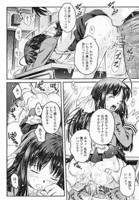 COMIC Himezakura 2005-04 Vol. 4