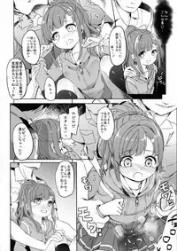 (SC2016 Summer) [Kaname (Siina Yuuki)] High School Slave (High School Fleet)