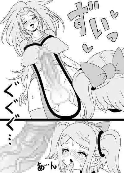 I'm Getting Fucked By My Hermaphrodite Mom 1.2.3 Anthology