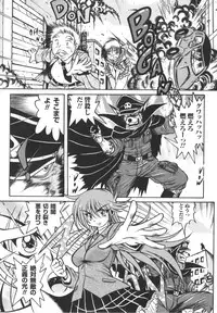 [Fuku-ryu]Fetish Garden