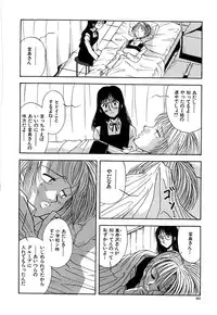 [Yamamoto Johanne] J.P.S - Justice & Peace Spirits