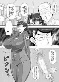 [New Bokiya (Takaryoo)] MARS EXPLORER 2 Saki [Digital]