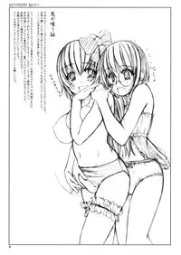 [Kesson Shoujo] Mousou Note