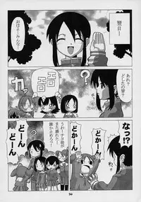 (C61) [Power Slide (Uttorikun)] Love Cat (Azumanga Daioh)