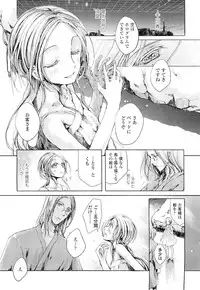 COMIC LO 2012-02 Vol. 95