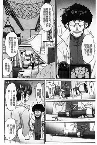 [Isorashi] HamiChijo [Chinese]