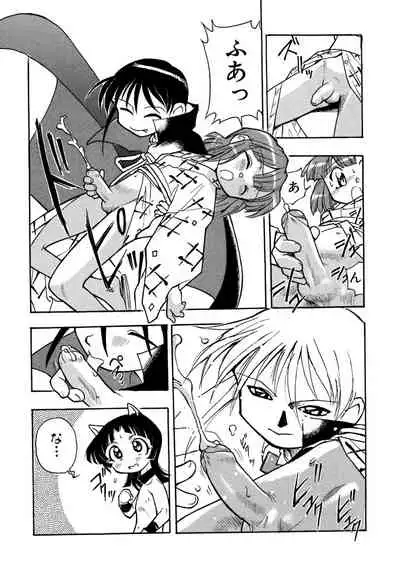 Shounen Ai no Bigaku 8 The Bokura no Natsuyasumi