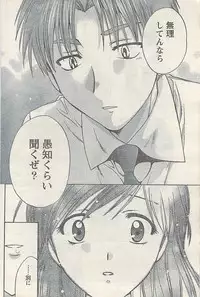 Comic Doki! Special 2007-10