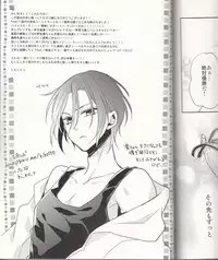 (Renai Jiyuugata! Junbi Undou) [Dolce Einsatz (Tomoe Kiko)] secret touch♥ ~Futari Dake no Himitsu Renshuu~ (Free!)