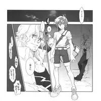 (C80) [Article 60 of Criminal Code (Shuhan)] Yojouhan Seikatsu. 2011 Natsugou (Skies of Arcadia)