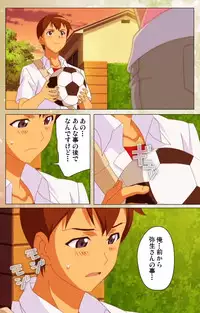 [Jun] [Full Color Seijin Han] Junai Mellow Gogo no Kouchou Complete Ban [Digital]