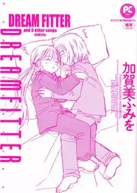 [Kagami Fumio] DREAM FITTER