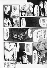 [Captain Kiesel] Magnum Flesh!