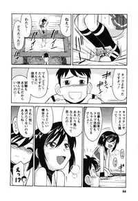 [Charlie Nishinaka] Cheers! 4