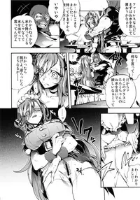 [DIRTY (Yosuke)] Kyousei Nakadashi Restaurant