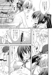 Comic Megastore H 2008-01