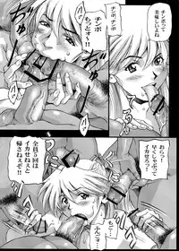 (C82) [KEBERO Corporation (Demien, JJ, Shimokata Kouzou)] Shin Hanjuuryoku XXV