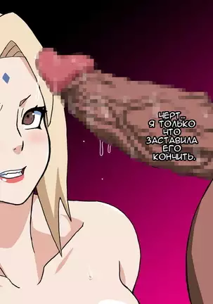 Shin Innindou "Chichikage VS Kuro Kyokon Hen"