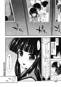 Comic Megastore H 2008-06 & 07