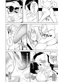 [Diisuke] Inkan no Ketsuzoku 1-3