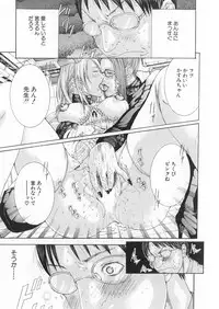 [Miyazaki Maya] Kanjuku Clinic