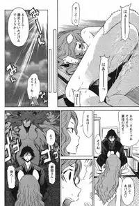 Comic Papipo 2007-10