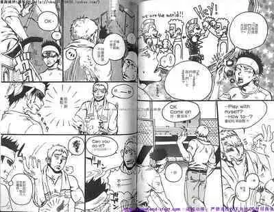 Kinniku Otoko vol.08