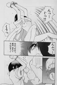 [Yamamoto Kenji] Speed Vol. 1