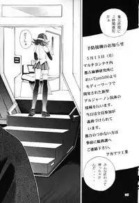 [Koutarou With T] GIRL POWER VOL.03