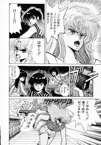 [Anthology] TEA TIME 4