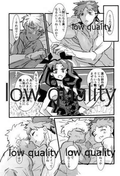 [Andorado (Andora)] Yukibare Marriage ~Yari-Yumi Parody Sairokushuu~ (Fate/Grand Order)