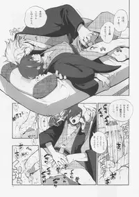 (C76) [Article 60 of Criminal Code (Shuhan)] Madagascar jasmine. (Eternal Arcadia)