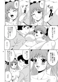 [YASRIN-DO (Yasu Rintarou)] Senpai, Ganba! 2 ~Himitsu no Bijutsu Shitsu~ (Original)