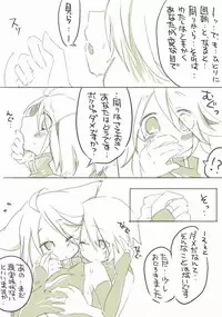 [千凰、dei] お仕事任せてください! (魔女えっち2)