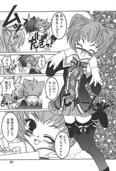 [Anthology] Zanma Taisei Demonbane Comic Anthology 2 (Demonbane)