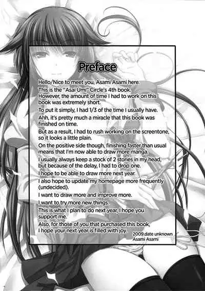 (C77) [Asaiumi (Asami Asami)] Anata ni Agerareru Mono Subete. | All That I Can Give You. (Bakemonogatari) [English] [EHCOVE]