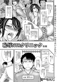 COMIC Magnum Vol. 101