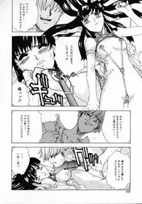 [Ryuuto Hisashi] Chocolate Banana