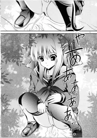 (C84) [Kyuushoku Dorobou (Murakumo)] RESUMPTION 3 [English]