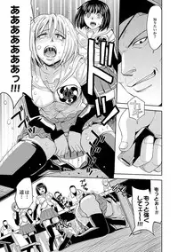 COMIC XO Zetsu! Vol. 28 [Digital]