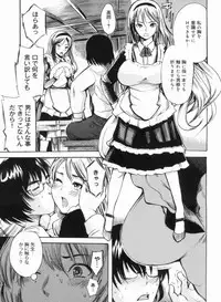 [Shimon Ryuushirou] Sex Teacher