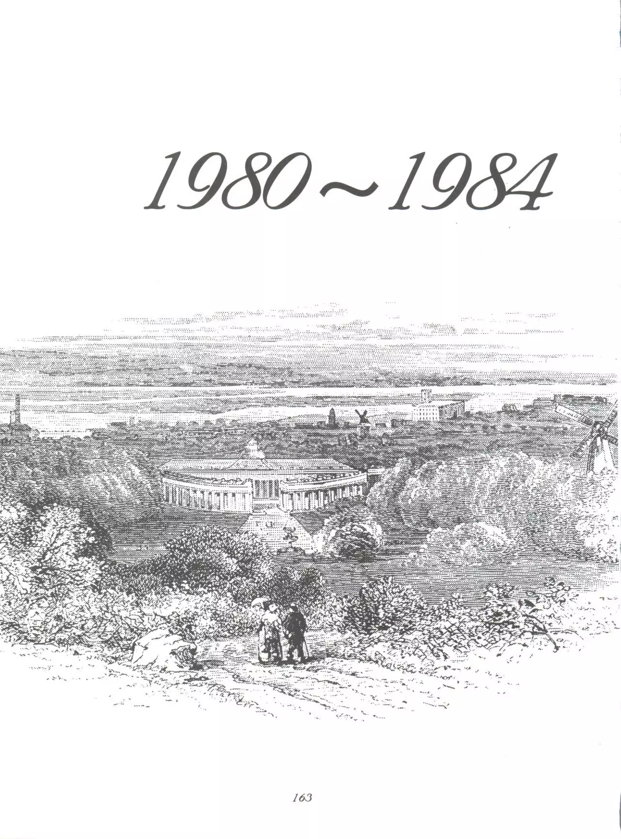 Hara Hara Dokei Final Calpis Theater 7:30