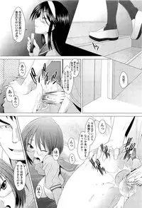 [Sakai Hamachi] Danger! do not touch Ch.1-8