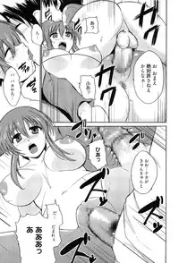 [Chiba Tetsutarou] Tricolor Highschool