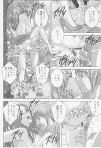 [Nishimaki Tohru] Dear My Mother